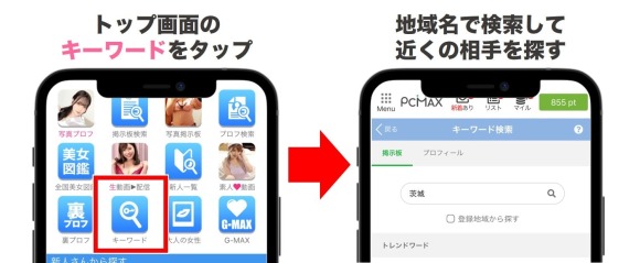 茨城住みの人妻です。イケナイ浮気妻のLINEセックスフレンドにならない？素敵なセフレさんと出会いたい人妻です。