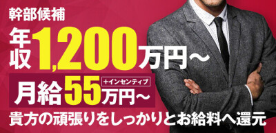 関東の新宿（歌舞伎町）の男性向け高収入求人・バイト情報｜男ワーク