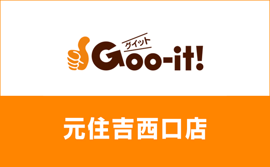 Goo-it!(グイット) 元住吉西口店のエステ・エステティシャン(業務委託/神奈川県)新卒可求人・転職・募集情報【ジョブノート】