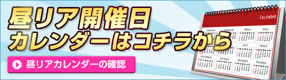 ハプニングバー2件に行ってみた。ハプバーの流れと現実を徹底解説します