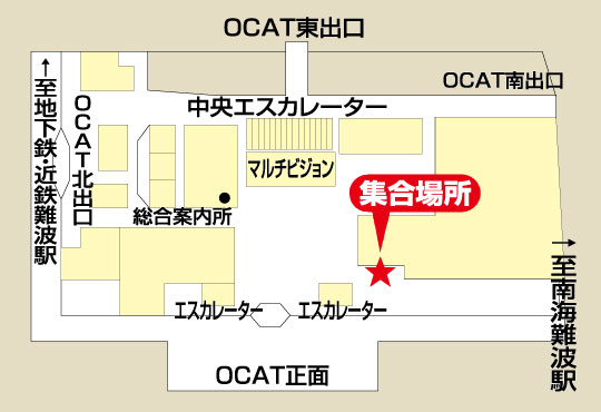 地球駅OCAT」を襲った悲劇から20年…空への玄関口からバスターミナルに大変身 - 産経ニュース