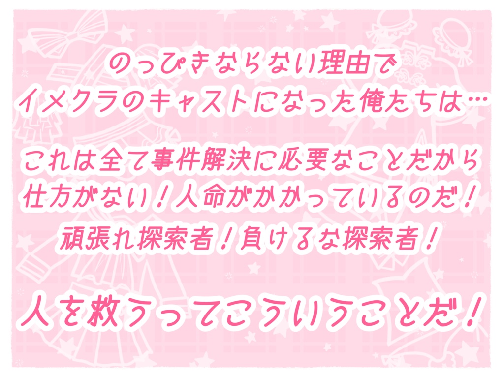 地球全部がラブホテル”だったら！？  芸人たちの性癖があふれ出す妄想風俗小説「ザ・ゲリラ」の電子コミック化を記念して、「フルーツ宅配便」マンガの著者・鈴木良雄×さらば青春の光・森田哲矢が緊急対談＜Vol.1＞