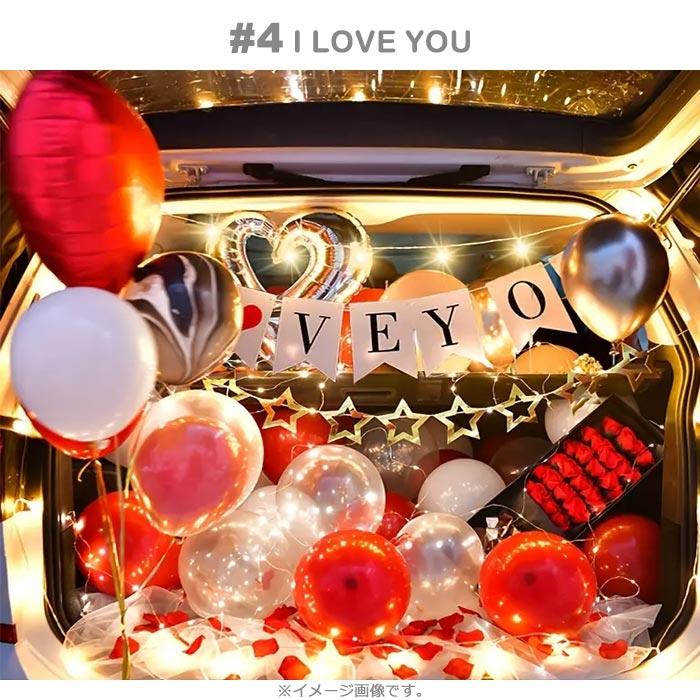 実際にやってみた！車サプライズのやり方・用意するものレポmarry マリー