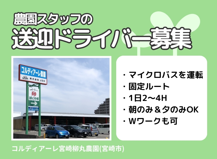 宮崎県宮崎市大工)一般事務及び調剤補助 | 派遣の仕事・求人情報【HOT犬索（ほっとけんさく）】