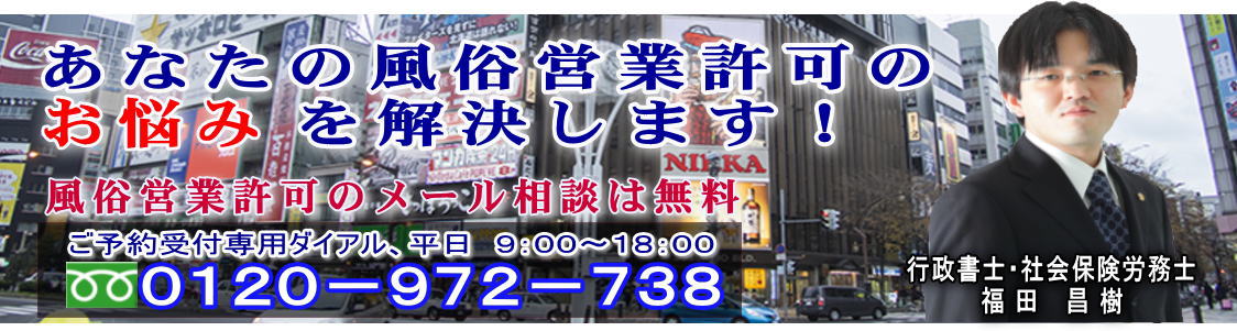 １日の給料が3万アップ！営業メールテクニック | 風俗テンプレート