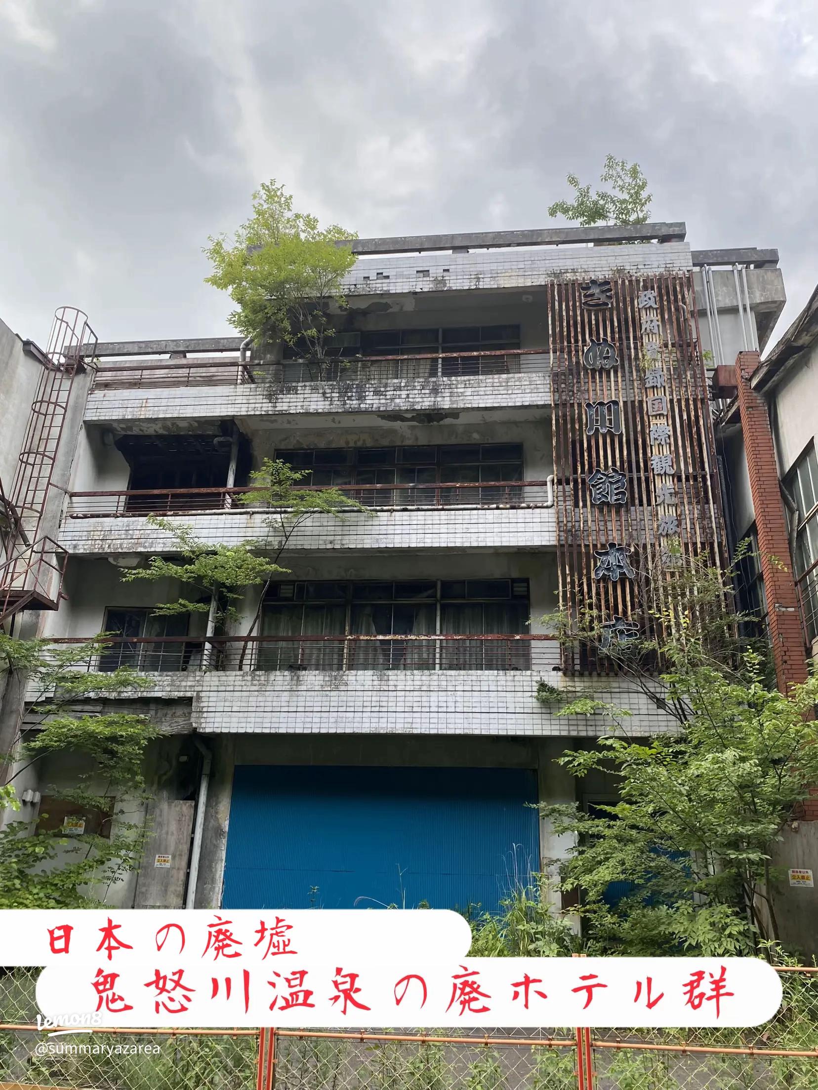 栃木 廃旅館群を抱える東武線の鬼怒川温泉駅を散歩！│一人旅研究会