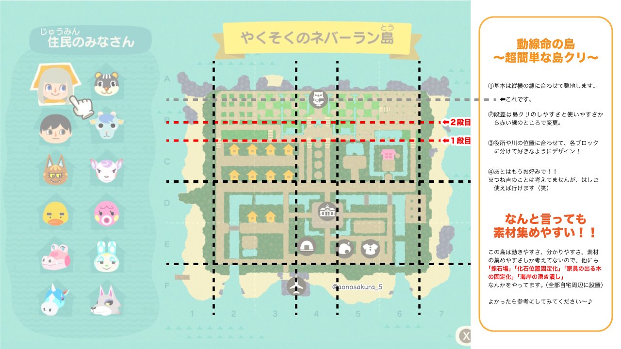 あつ森 新シリーズ！マイデザインを使わない島づくりNo Designs