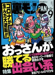 客室紹介・利用料金 | 鶯谷のラブホテル