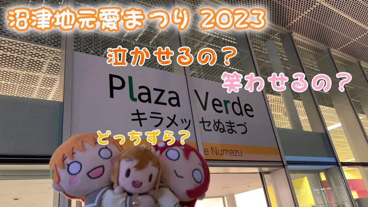 沼津御用邸記念公園、紫陽花（アジサイ）【沼津市】 | 【静岡県観光＆名所】わが街だいすき.com