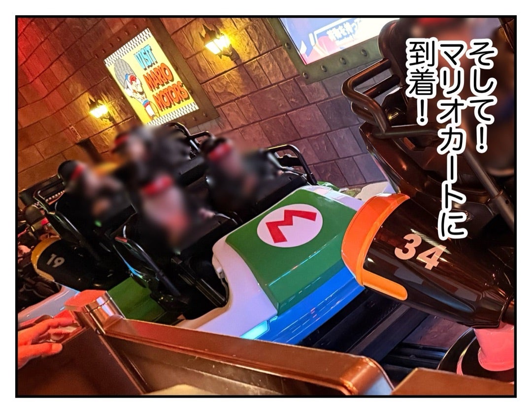 USJニンテンドーワールド マリオカートの楽しみ方と攻略法 -