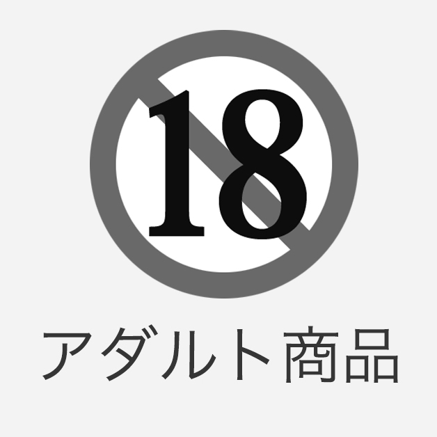 平凡パンチ1973年 梢ひとみ麻田奈美橘まゆみ瀬戸みつる岩下志麻の入札履歴 -