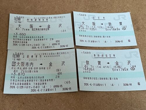 8分間のミッション！金沢への道、ドキドキ乗り換え記ソロ活女子🍻