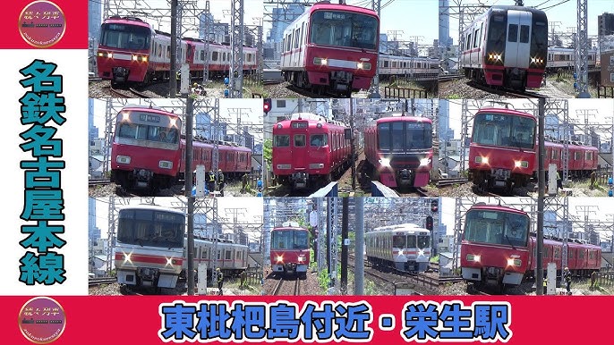 東枇杷島駅 名古屋鉄道AGUI NET