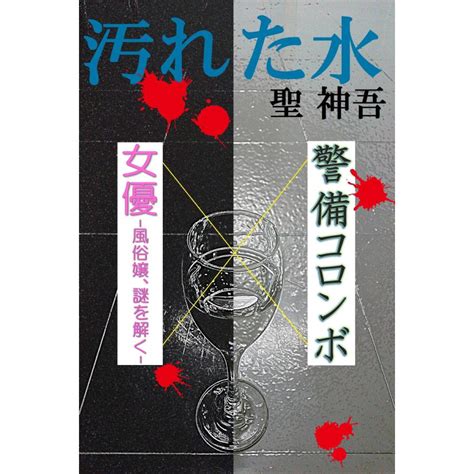 現役風俗嬢が答える】結局どんな会話が無難なの？トークへの本音｜風じゃマガジン