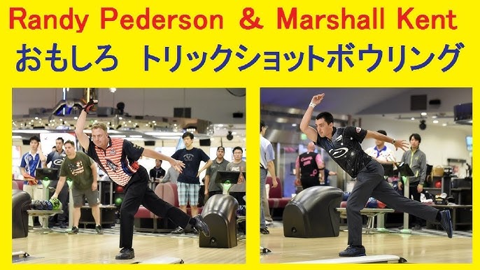 ボーリングdeピンピン