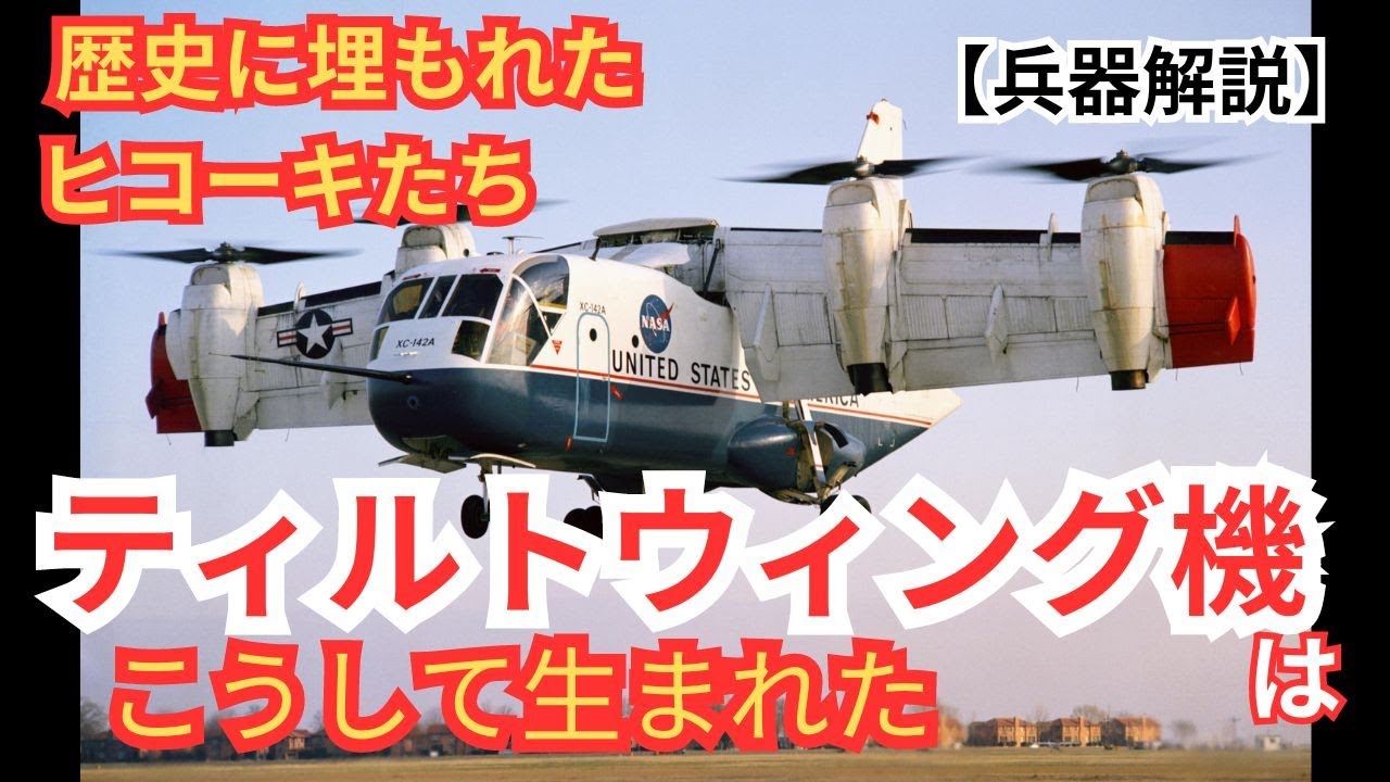 Vertical Aerospace realiza primeiro voo