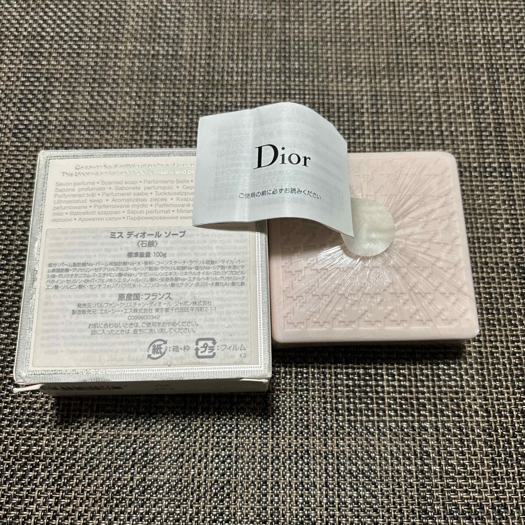 楽天市場】ディオール DIOR ミス ディオール ソープ