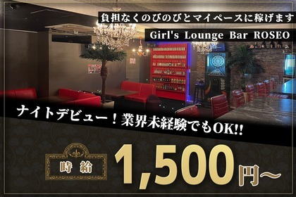 相模原のキャバクラ嬢一覧 | キャバクラ情報なら夜のお店選びドットコム