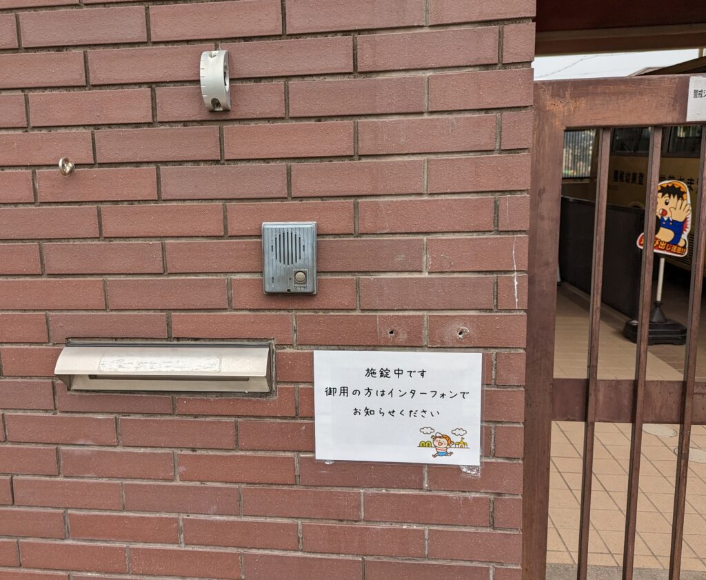 小学校通用門の改修工事をいたしました。 – 製品・実績ブログ