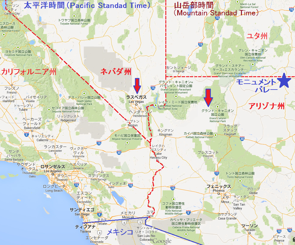 MONUMENT VALLEY モニュメントバレー