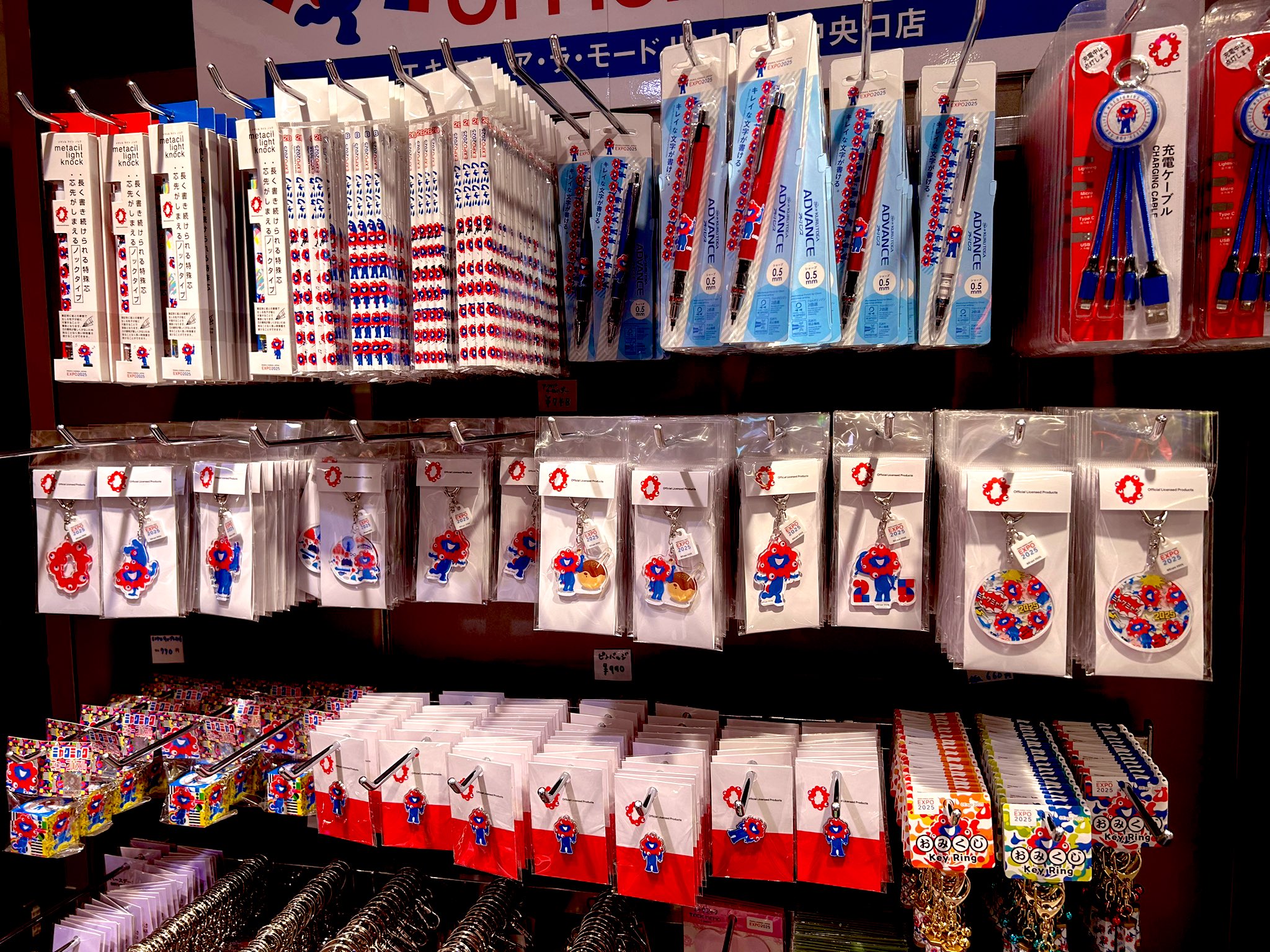 大阪メトロ中央線に新駅「夢洲駅」万博会場の最寄に、中央線・御堂筋線計15駅もリニューアル - ファッションプレス