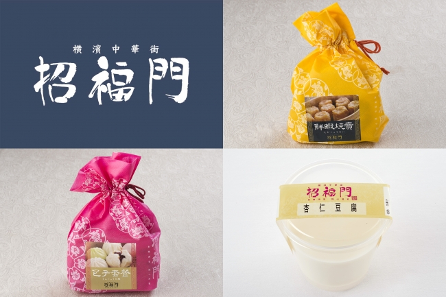 2024年海老名サービスエリア 下り で食べたいグルメはこれ！おすすめのお土産もご紹介みんなdeおでかけ