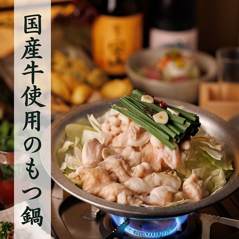 九州魂 南大沢店(南大沢/居酒屋)＜ネット予約可＞ | ホットペッパーグルメ