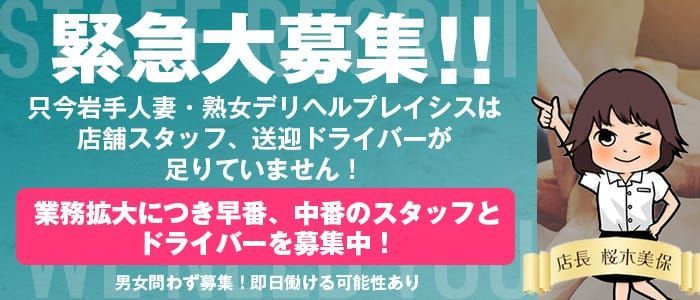 おすすめ】大曽根の深夜デリヘル店をご紹介！｜デリヘルじゃぱん