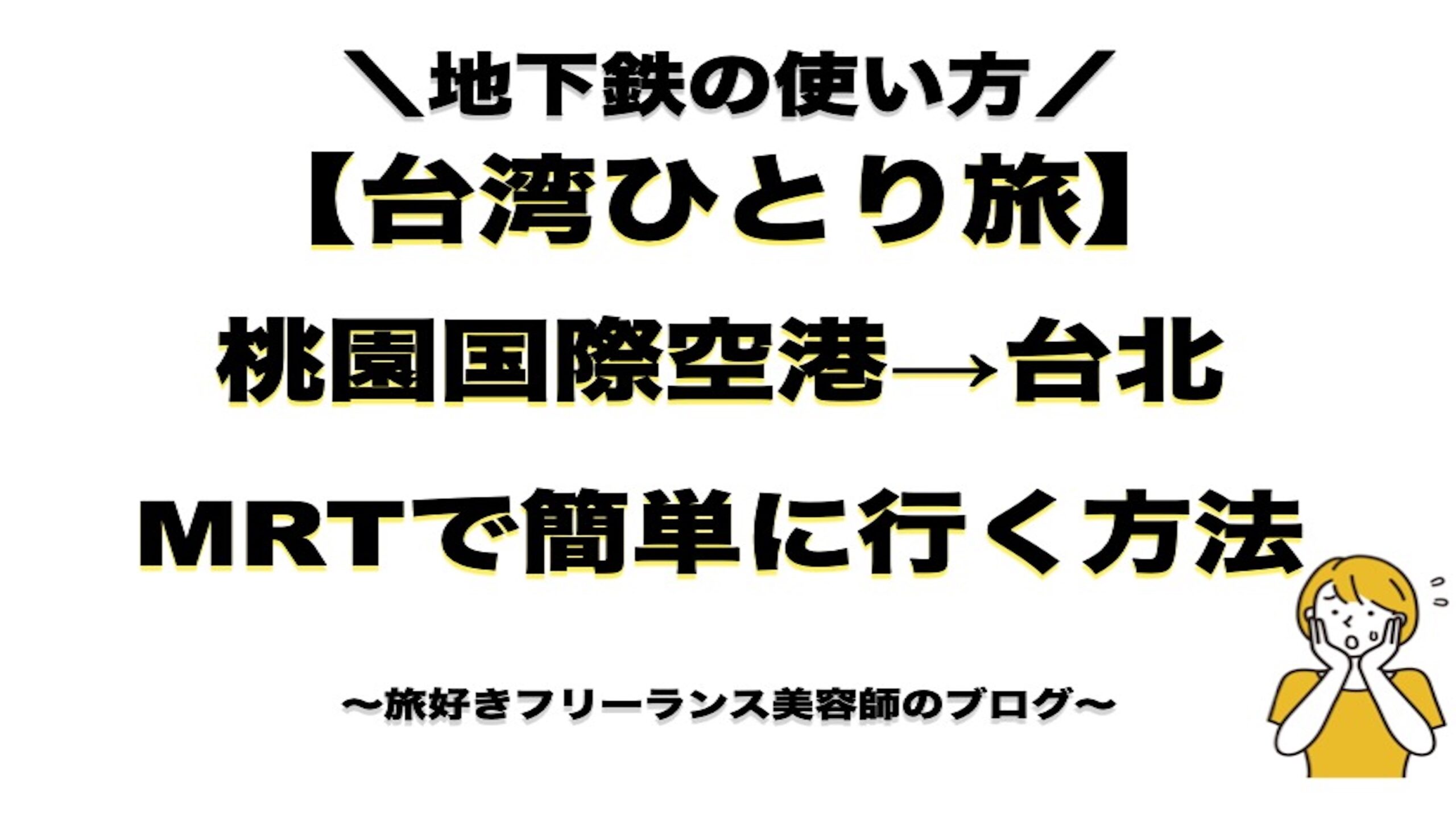 ラブコスメ - . 間違った方法でやってない？ ひとりでするときの正しい方法