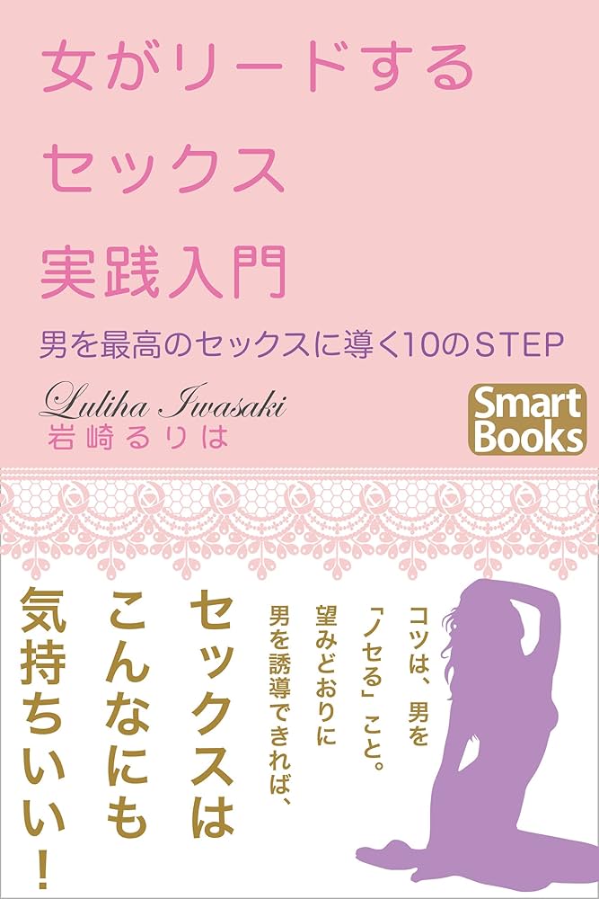 女性はオナニーしている？ イクためのやり方・グッズも紹介【医師監修】 ｜ iro iro