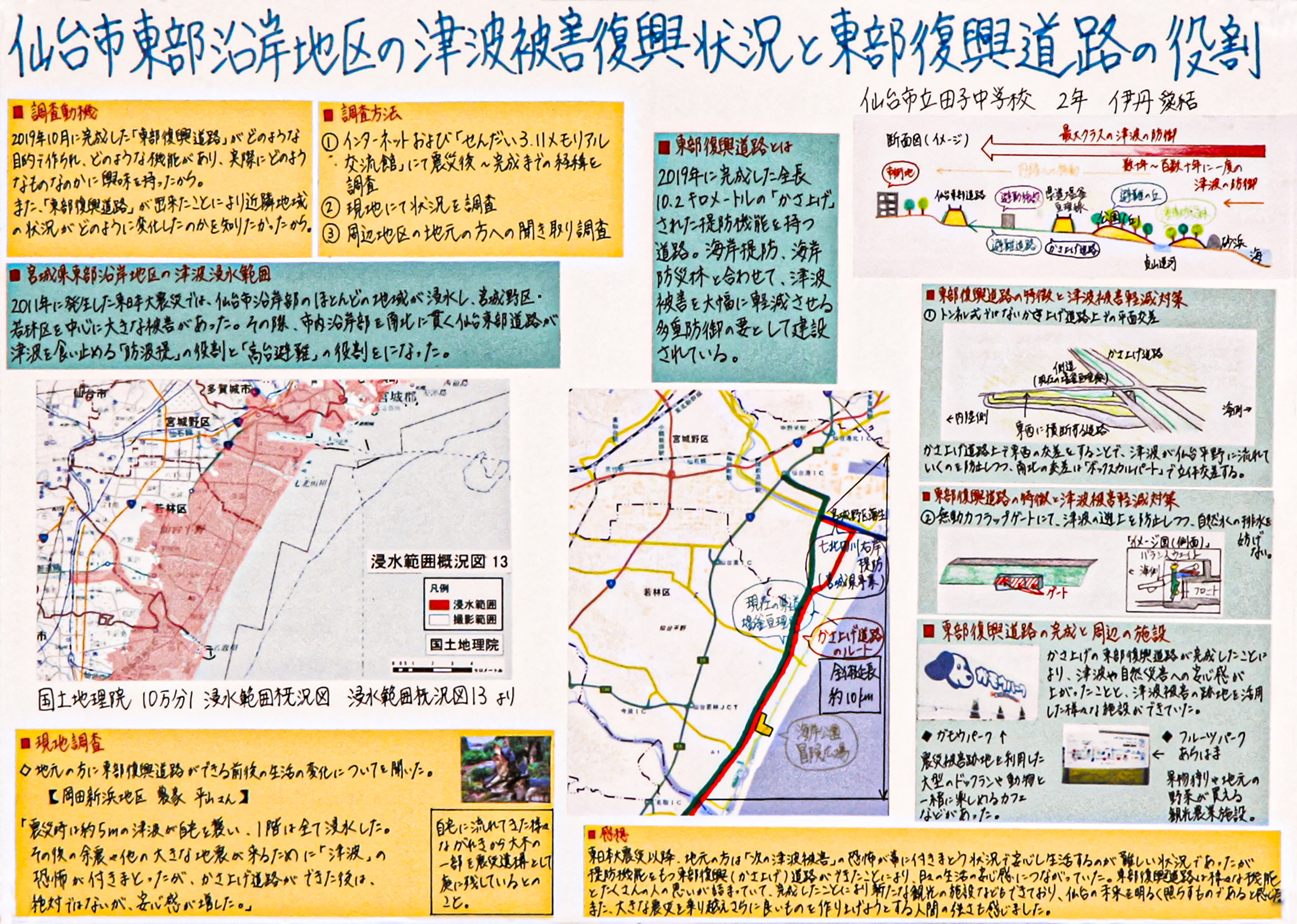 日本地図のイラスト 白地図：県庁所在地名入り