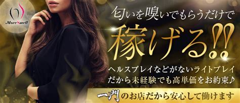 JS、JC】小中学校時代の裸足女子とのフェチなプレイの話 - 天国的底辺