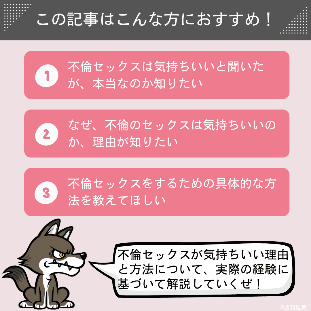 H中、女子の９割は演技してるってマジ!?「私たちが、Hのお悩みに本音で答えます」 メンズノンノウェブ | MEN'S NON-NO