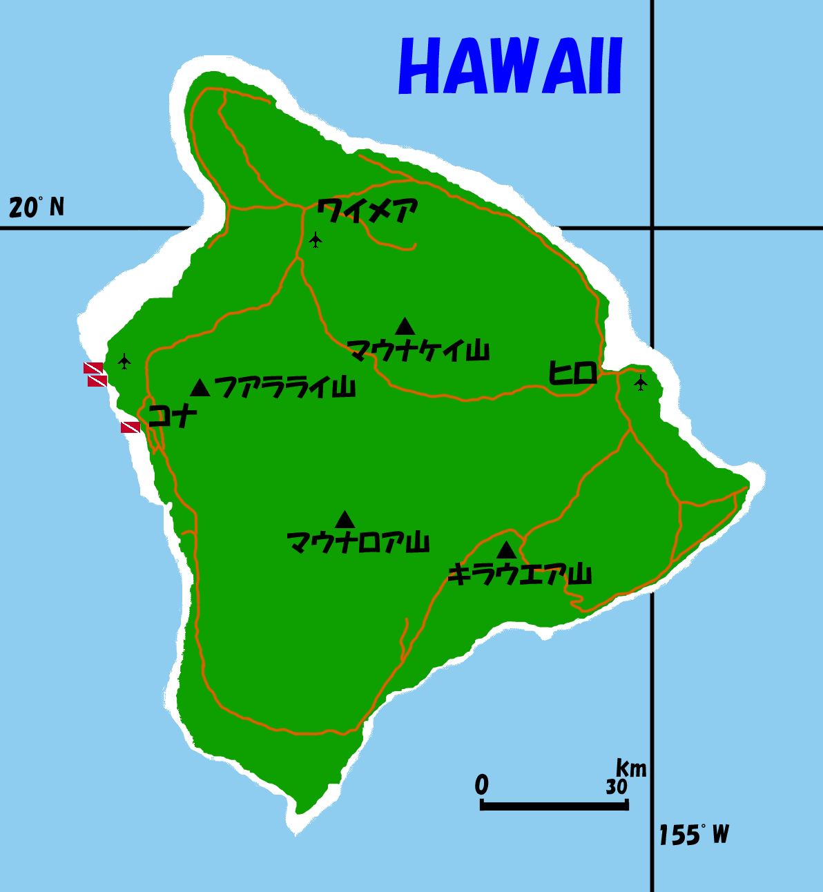 La Hawaii
