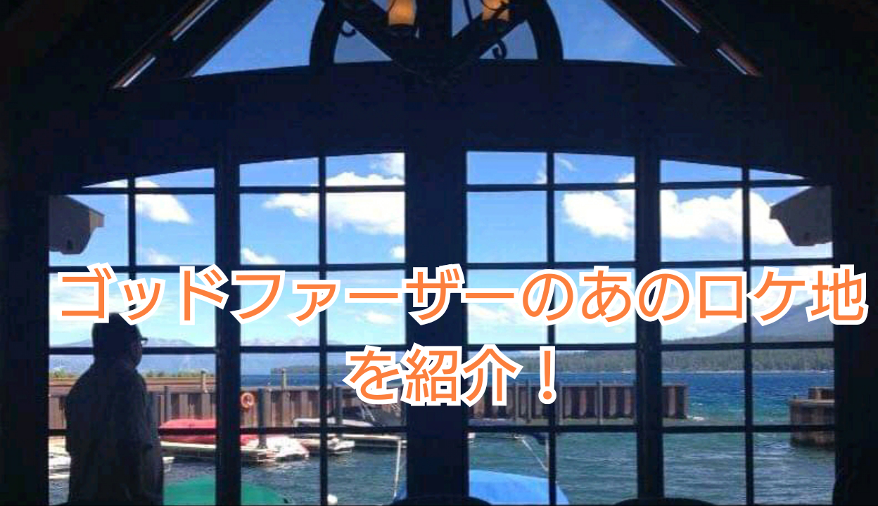 タホ湖 チケット＆ツアーゲットユアガイドGetYourGuide