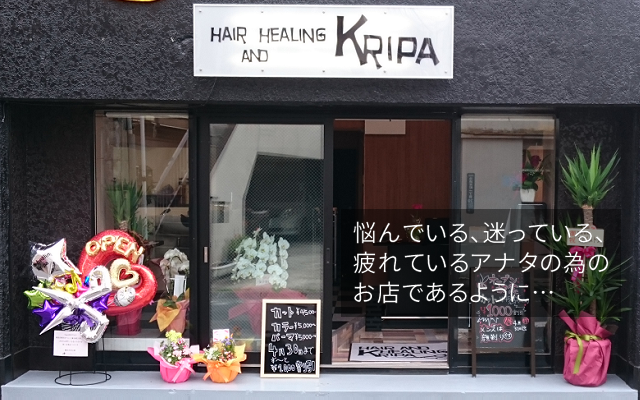 板橋仲宿店 - hair market