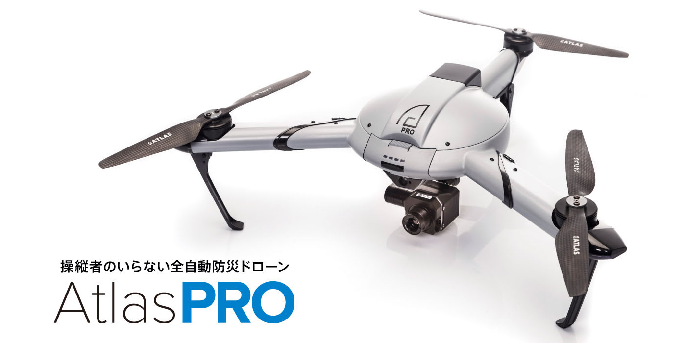 2024-2025年版農業用ドローン導入に活用できる、国・地方自治体の「補助金・助成金」まとめ農業とITの未来メディア「SMARTAGRI スマートアグリ 」