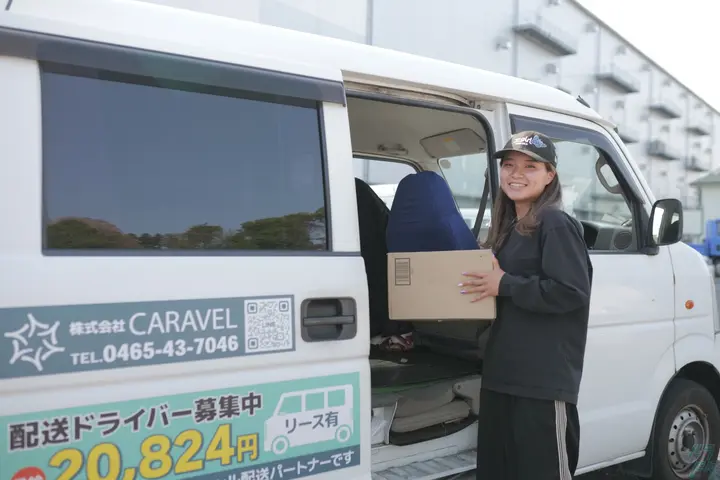 神奈川｜デリヘルドライバー・風俗送迎求人【メンズバニラ】で高収入バイト