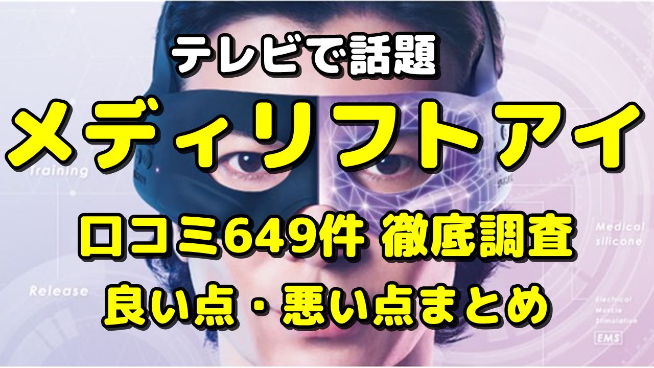 育毛剤口コミ人気ランキング12選【2024年8月最新】120人の評判から男女別のおすすめを厳選 | The