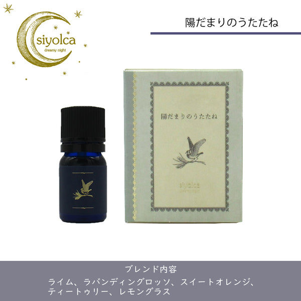 トイレ用 センサー付 アロマディフューザー T-scent(ティーセント)