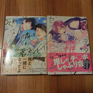 駿河屋 -【アダルト】<新品/中古>絶倫チ○ポシェアしよ 美少女マブダチ同級生ハーレム逆3P中出しデート /