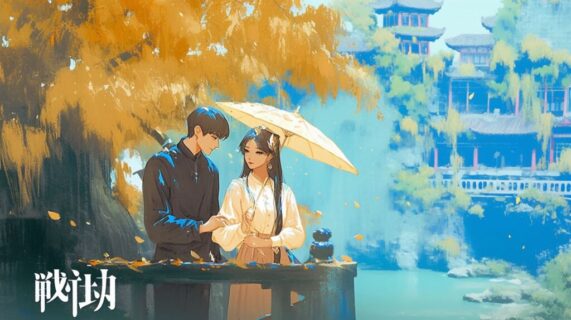 遇龍」２３話〜２９話中国・台湾ドラマ視聴記録＆日々のあれこれ