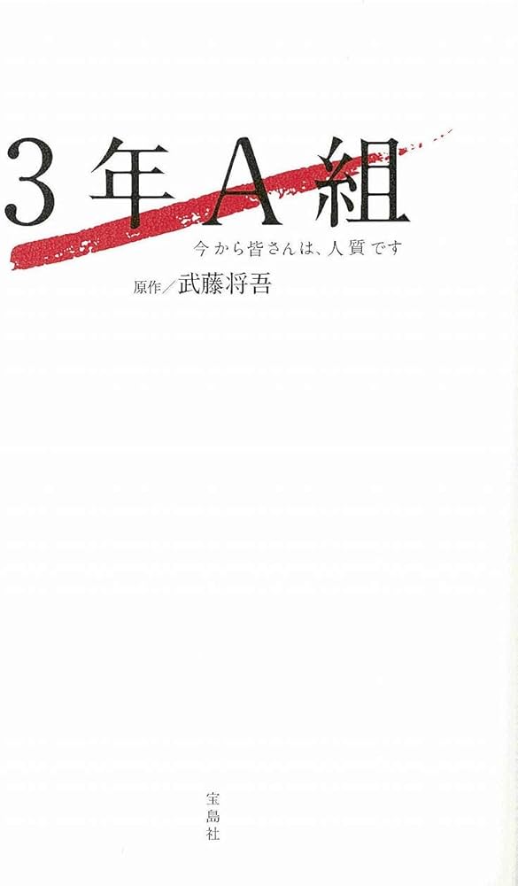 学校坂3年K組のアクセス、地図 | Holiday [ホリデー]