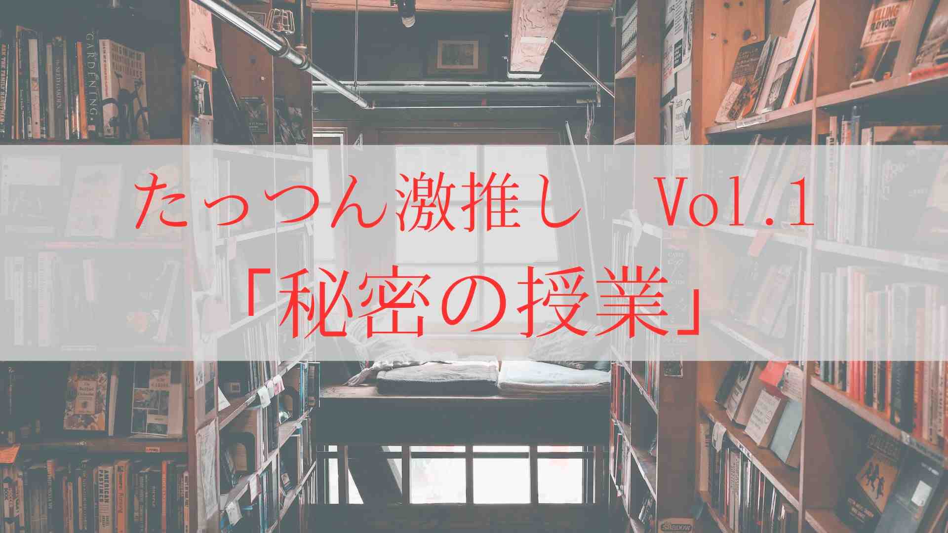 リゼ先生とひみつの授業♪（0000）の通販・購入はメロンブックス | メロンブックス