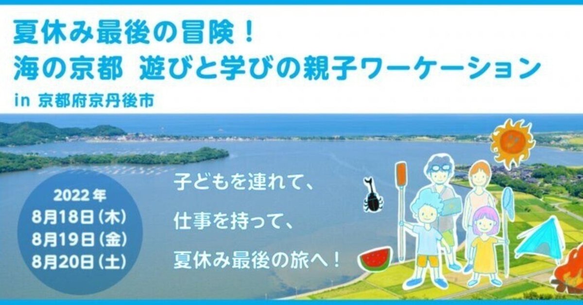 夏休みに海で遊ぶ家族の写真素材31252377- PIXTA