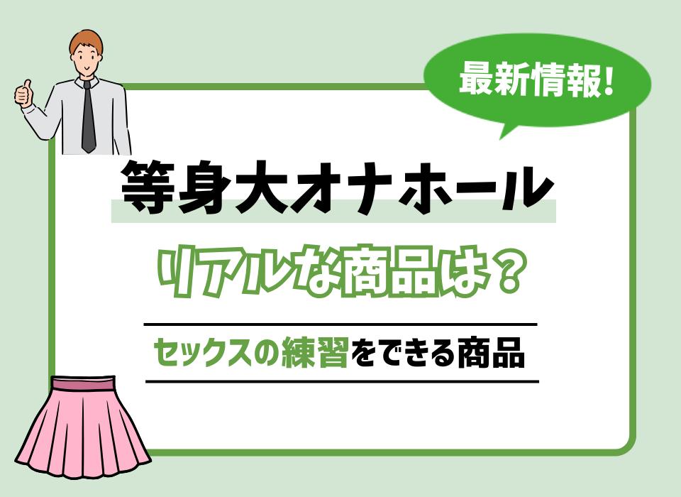 セックスはムード作りが大事！ムードの作り方と男女が萎えるポイントについて解説！｜風じゃマガジン