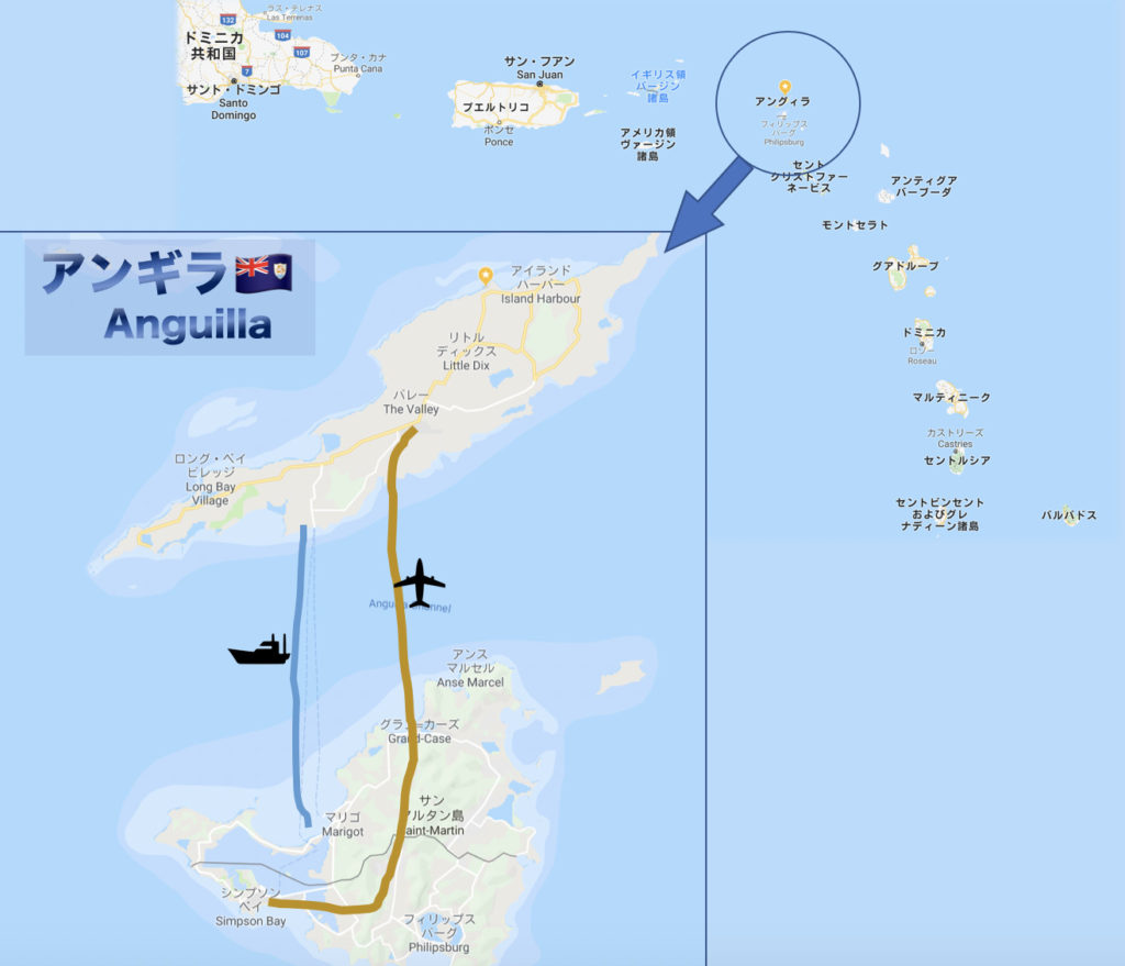 今回はセントマーチンの入国編と言うことでセントマーチン到着の流れを紹介します！あまり入国の情報がなくて待ち時間とかが分からなかったので実体験を残します！ - たびきぶん