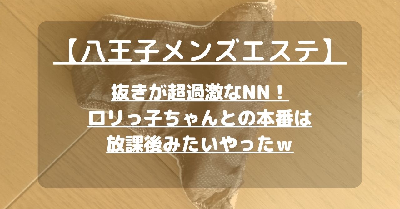 大宮ソープおすすめ人気ランキング11選！NS/NN情報や口コミ評判まとめ【2024最新】 | 風俗グルイ