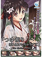 イマラチオ2次画像】とっても気持ちいい～イマラチオ！やり方を解説しておきました！ - いちごミルクチャンネル～アダルト画像総合サイト