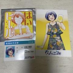 🌟出演告知🌟 舞台『ぐらんぶる』 吉原愛菜役で出演させていただきます！ 熱い青春をお届けします❤️‍🔥 